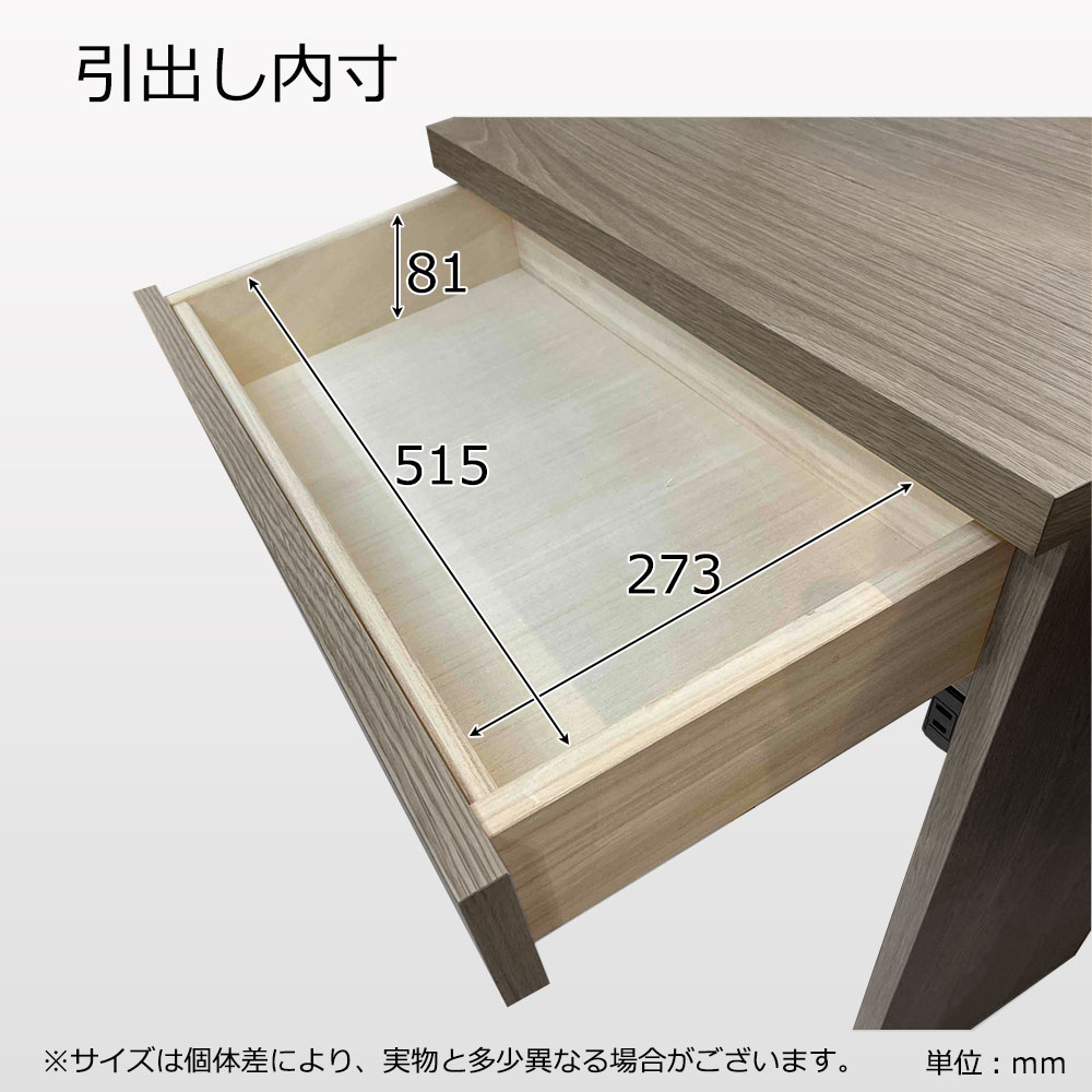 ドレッサー「アビィ2」幅60cm ホワイトオーク材グレー（GY）色【受注生産品】