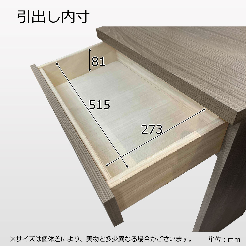 デスク「アビィ2」幅60cm ホワイトオーク材グレー(GY)色【受注生産品】