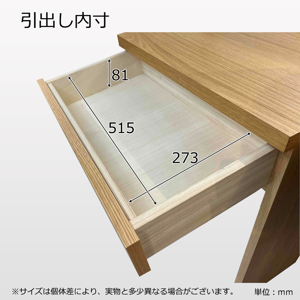 デスク「アビィ2」幅60cm ホワイトオーク材ホワイトオーク（WO）色