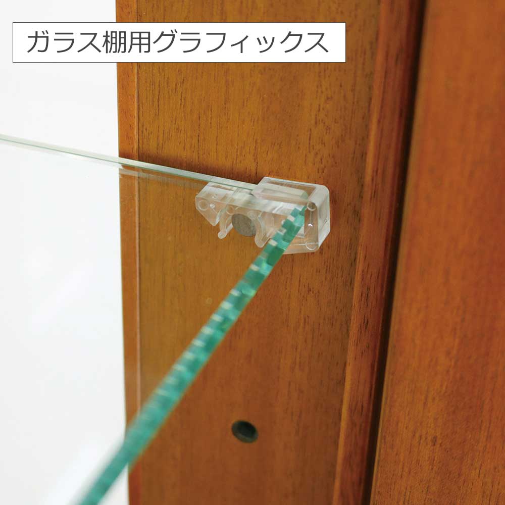 キュリオケース「ブライトン」幅65cm マホガニー材 LED照明付き【セール対象品のため5%OFF】