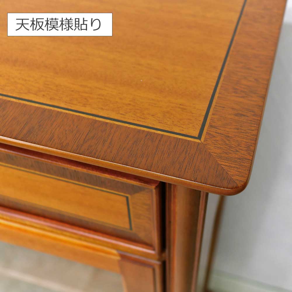 キャビネット「ブライトン」幅85cm マホガニー材【セール対象品のため5%OFF】
