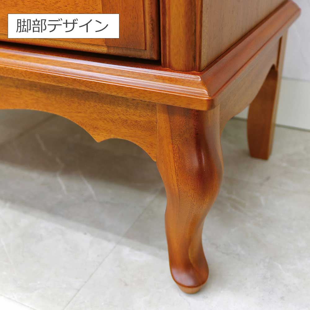 キャビネット「ブライトン」幅85cm マホガニー材【セール対象品のため5%OFF】