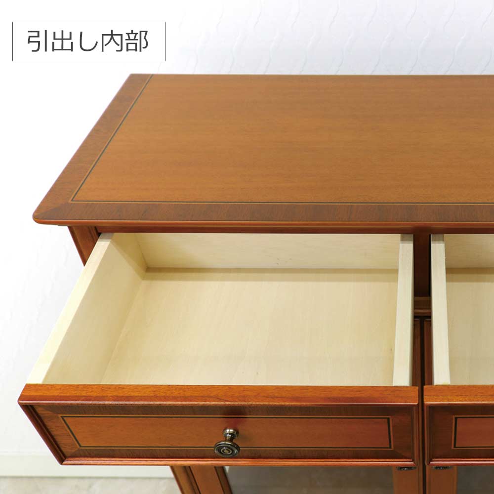 キャビネット「ブライトン」幅85cm マホガニー材【セール対象品のため5%OFF】