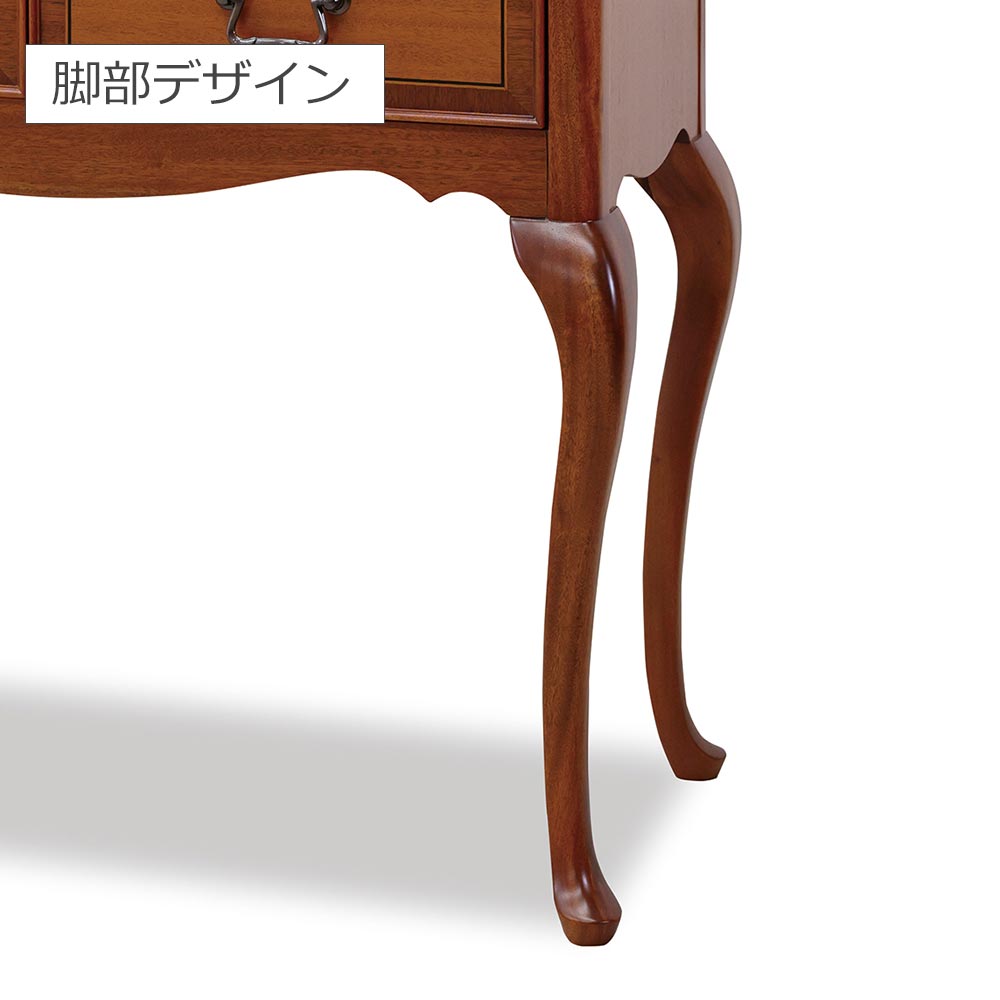 コンソール「ブライトン」幅85cm マホガニー材