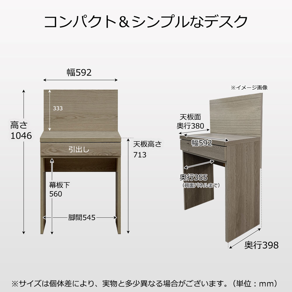 デスク「アビィ2」幅60cm ホワイトオーク材グレー(GY)色【受注生産品】
