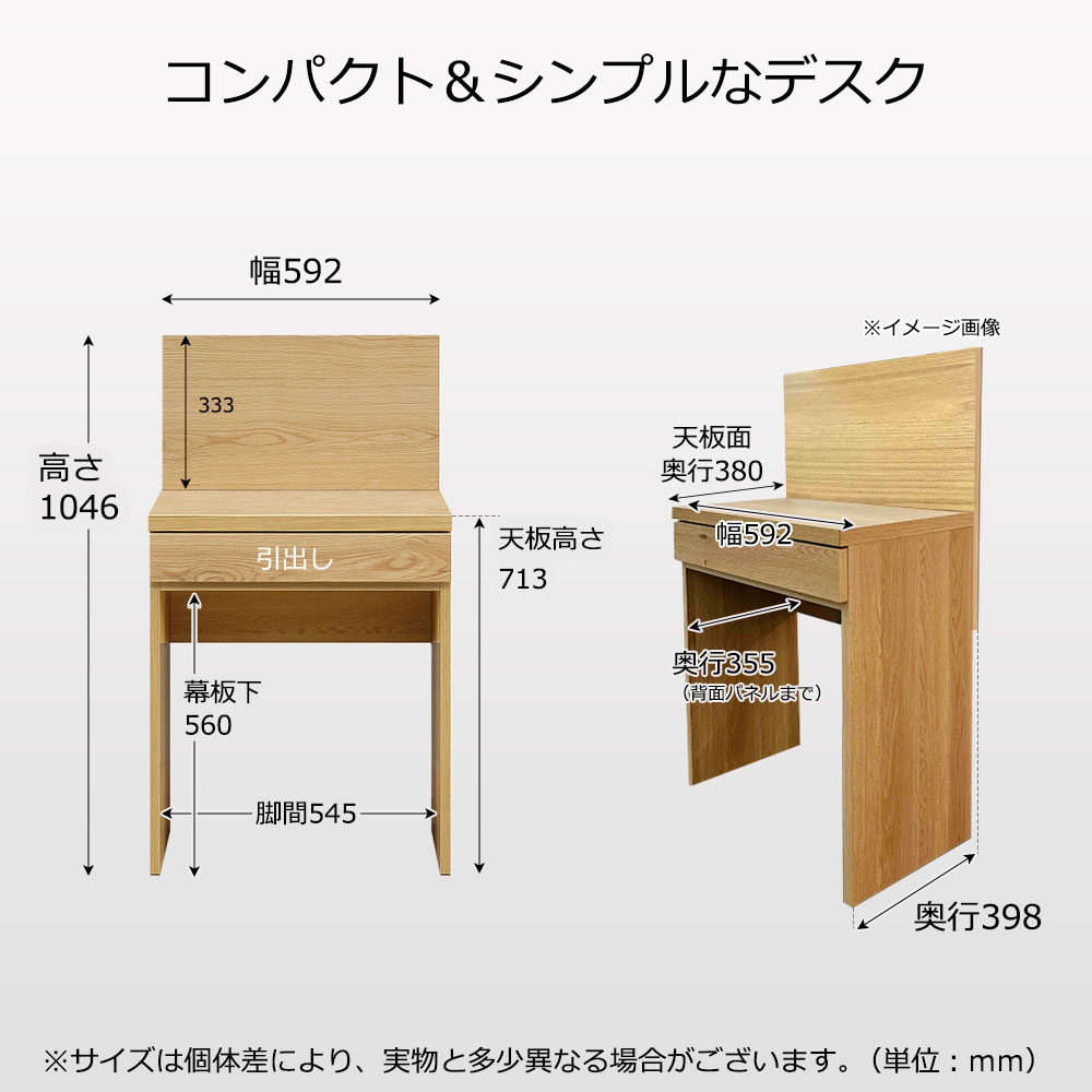 デスク「アビィ2」幅60cm ホワイトオーク材ホワイトオーク（WO）色