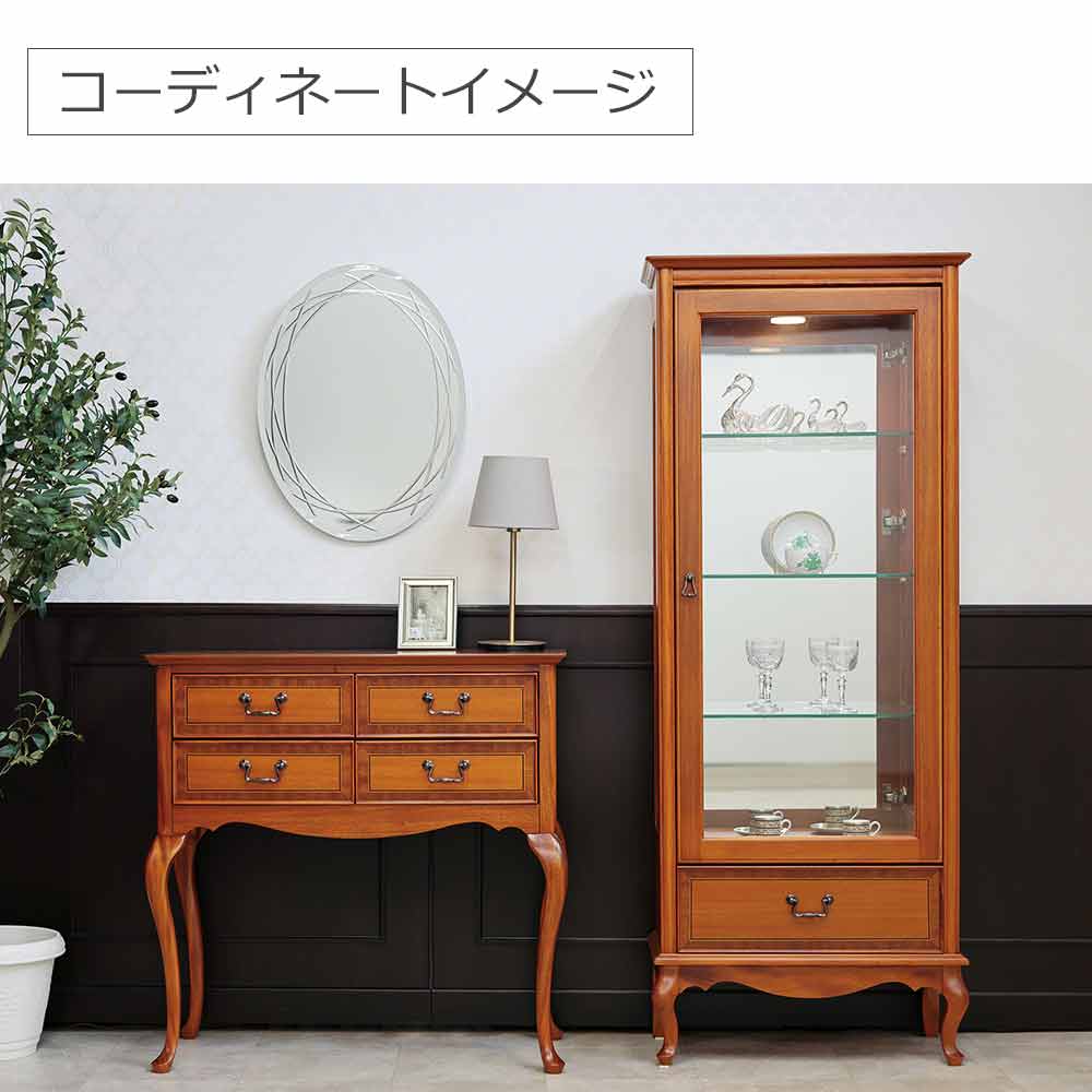 コンソール「ブライトン」幅85cm マホガニー材