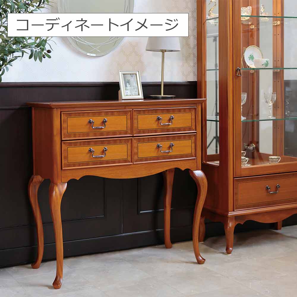 コンソール「ブライトン」幅85cm マホガニー材