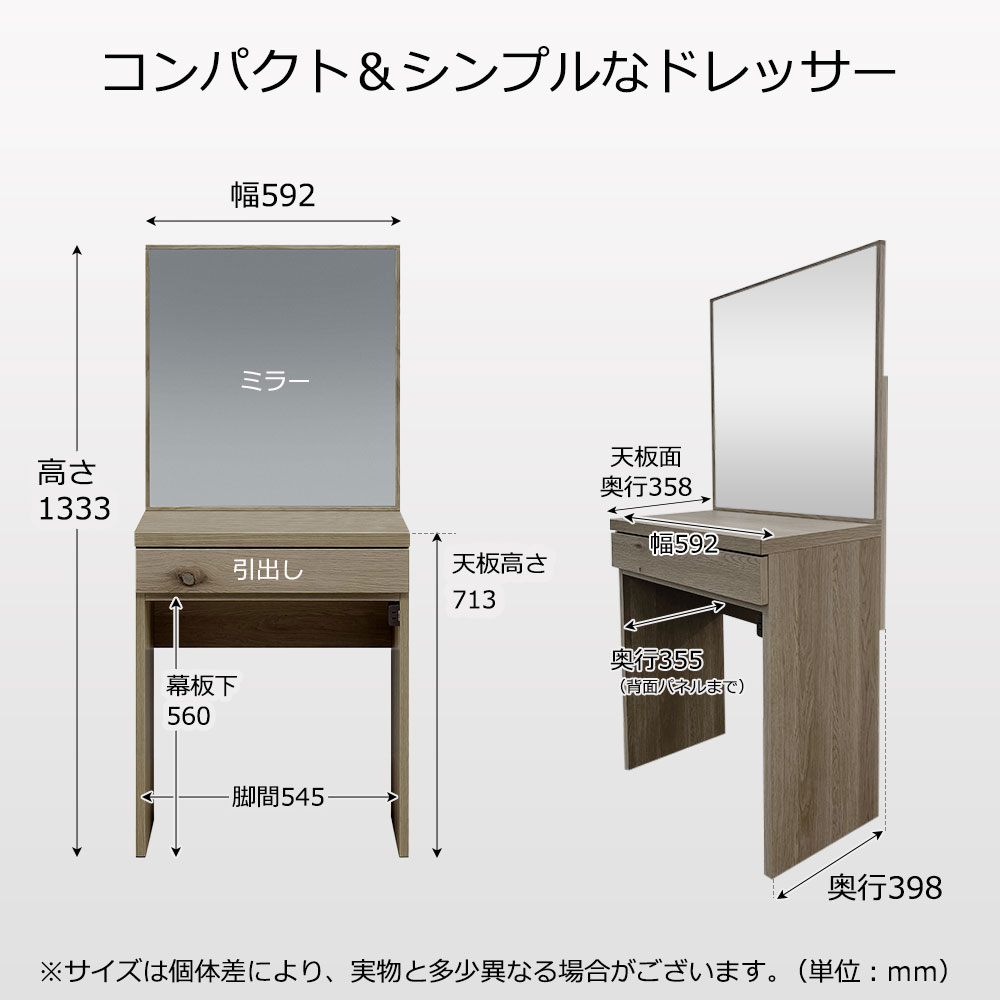 ドレッサー「アビィ2」幅60cm ホワイトオーク材グレー（GY）色【受注生産品】