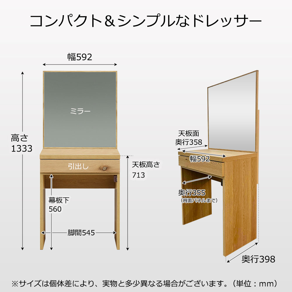 ドレッサー「アビィ2」幅60cm ホワイトオーク材ホワイトオーク(WO)色