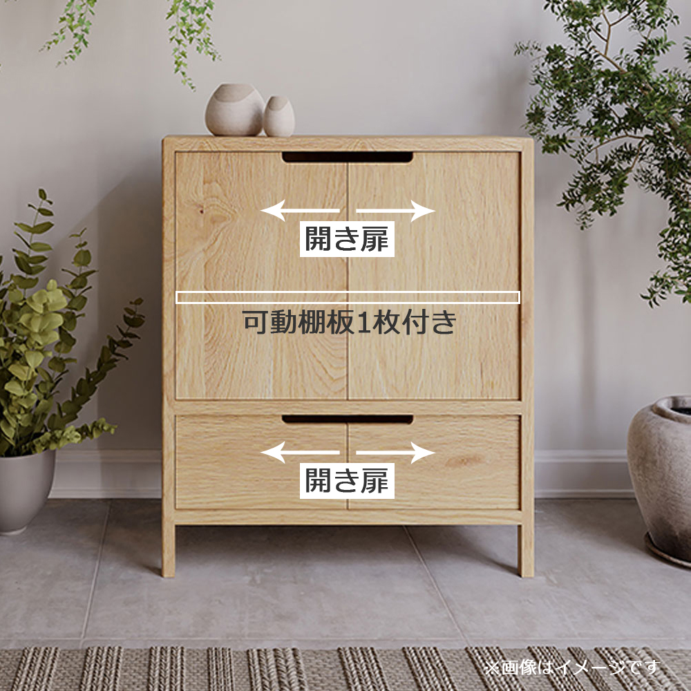 シェルフ「ピート TypeA」幅85cm オーク材【セール対象品のため5%OFF】