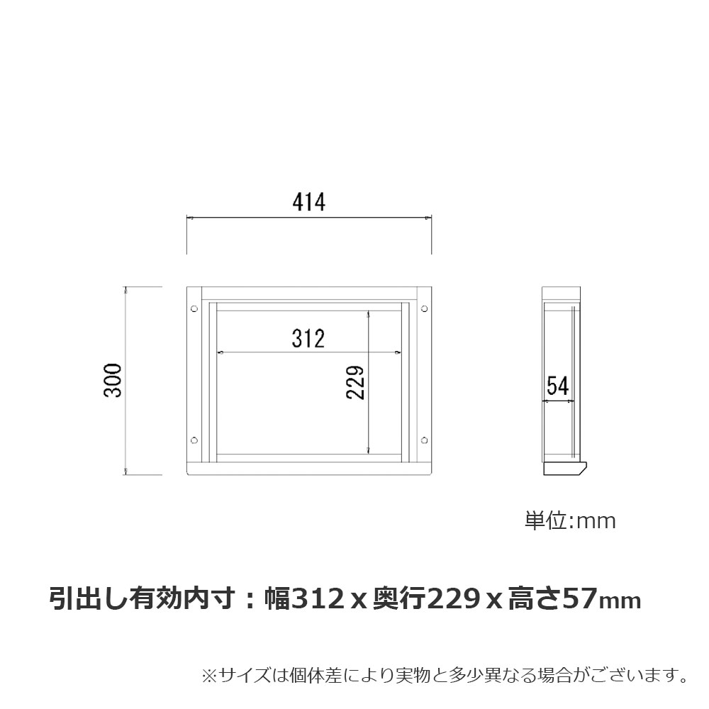 hotta woody(堀田木工所)オプション引出し「ディアス618用」全2色