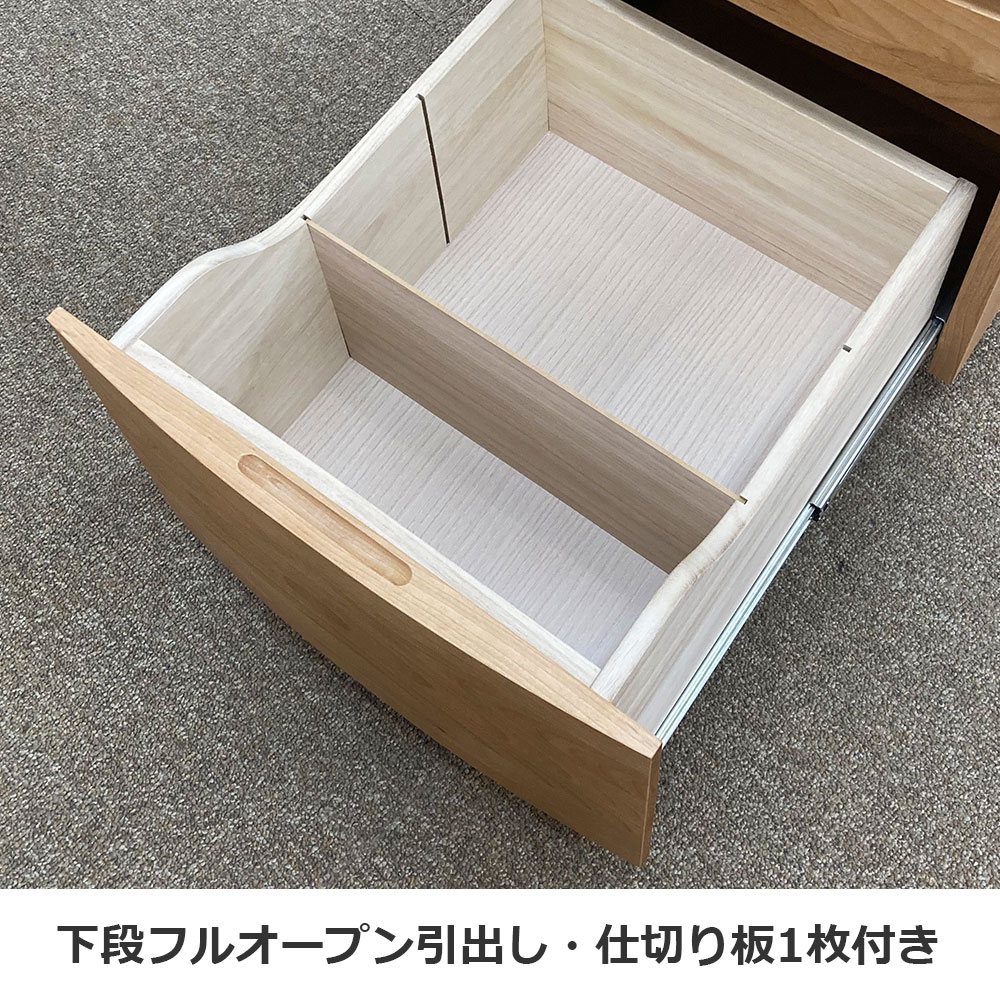 hotta woody(堀田木工所)ワゴン「アールチェスト 712H」全2色