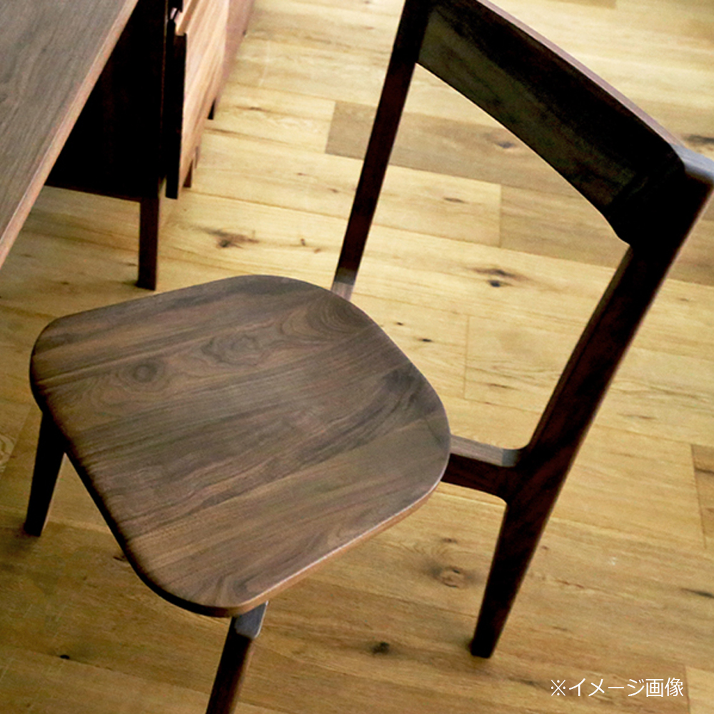 ダイニングチェア「リアルト」板座 ウォールナット材【受注生産品】