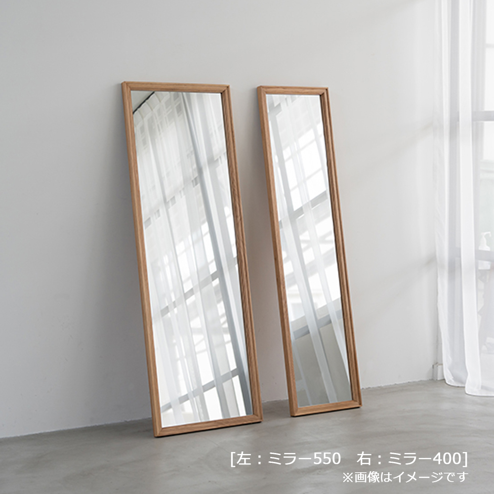 ミラー「オーブリー 550」