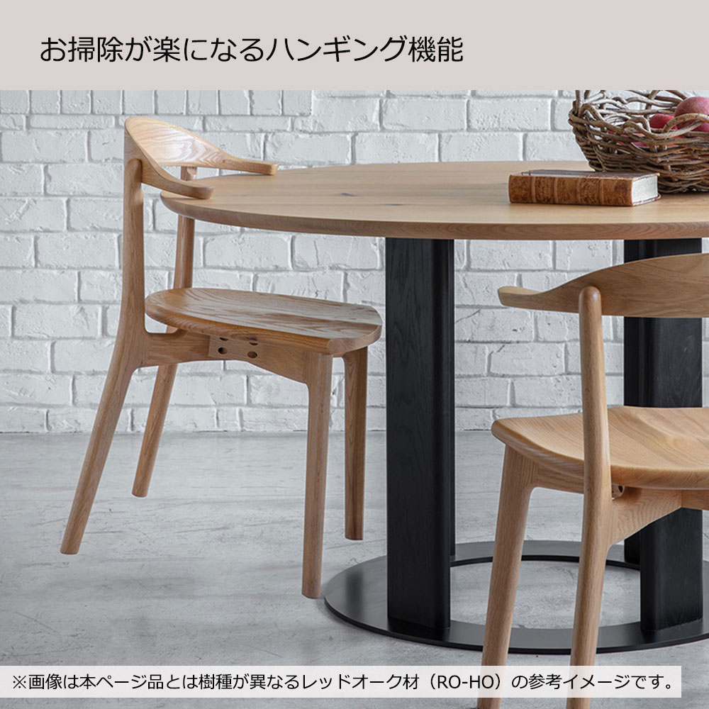 ダイニングチェア「DC352-1W41 WN-WN」板座 半肘付き ウォールナット材【受注生産品】
