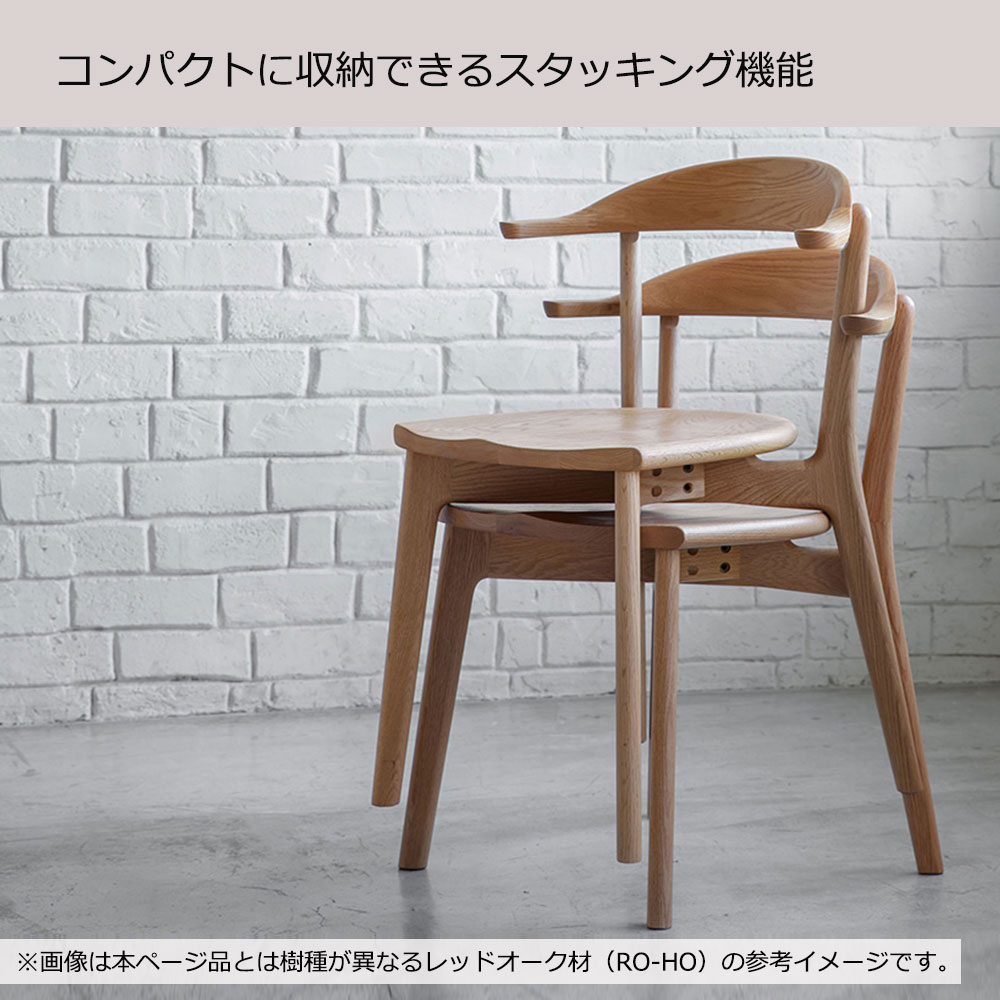 ダイニングチェア「DC352-1W41 WN-WN」板座 半肘付き ウォールナット材【受注生産品】