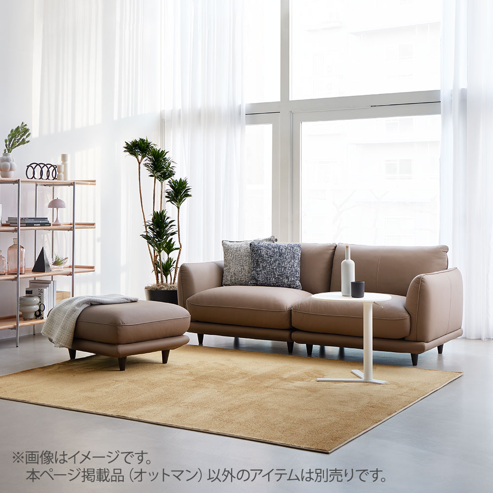 オットマン「L/S 73(エルエス73)」革#H/S-586E フォーン色