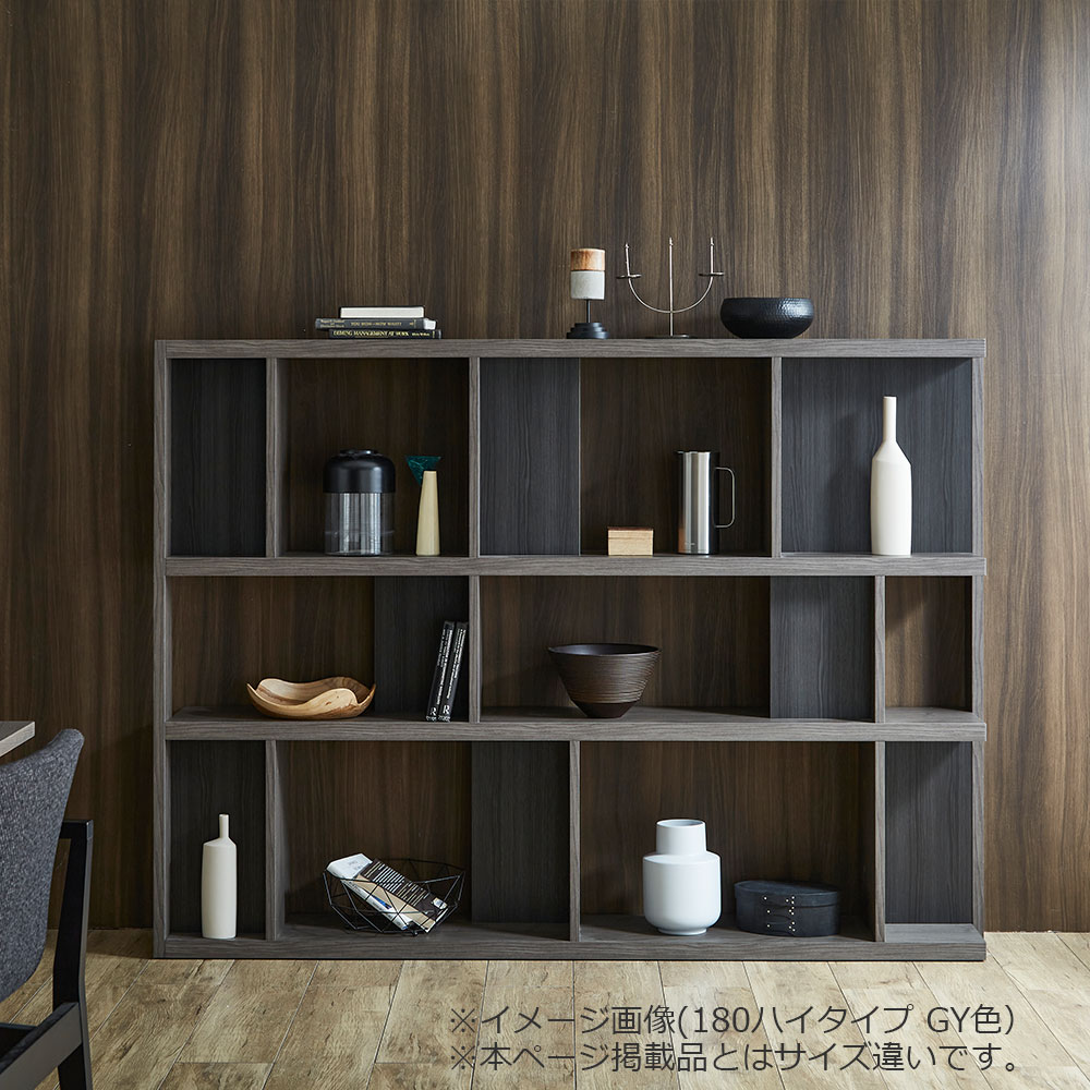 シェルフ「ローナ」幅93.5cm ロータイプ GY グレー色【セール対象品のため5%OFF】
