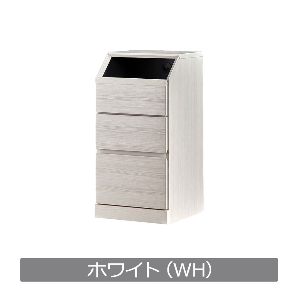 リビングチェスト「イット 40チェスト」幅40cm 全4色【セール対象品のため5%OFF】
