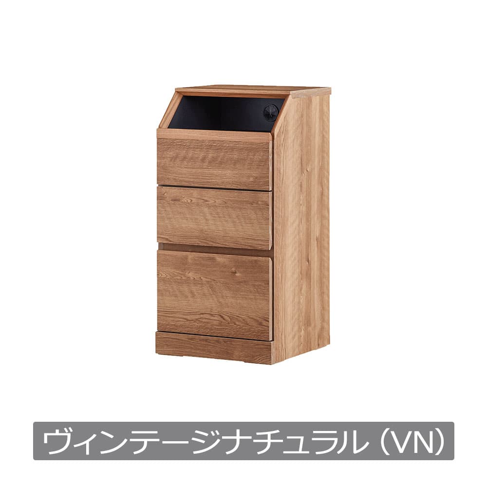 リビングチェスト「イット 40チェスト」幅40cm 全4色【セール対象品のため5%OFF】