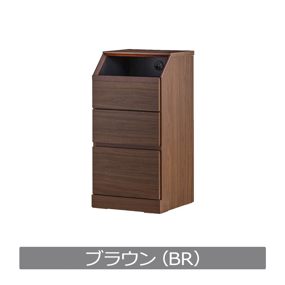 リビングチェスト「イット 40チェスト」幅40cm 全4色【セール対象品のため5%OFF】