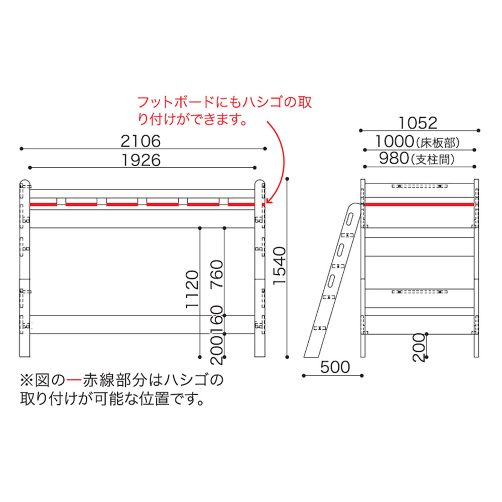小島工芸 二段ベッド「Nエリア」チェリーナチュラル/ウェンジ色