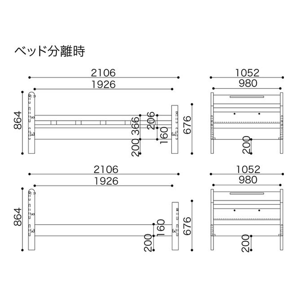小島工芸 二段ベッド「Nエリア」チェリーナチュラル/ウェンジ色