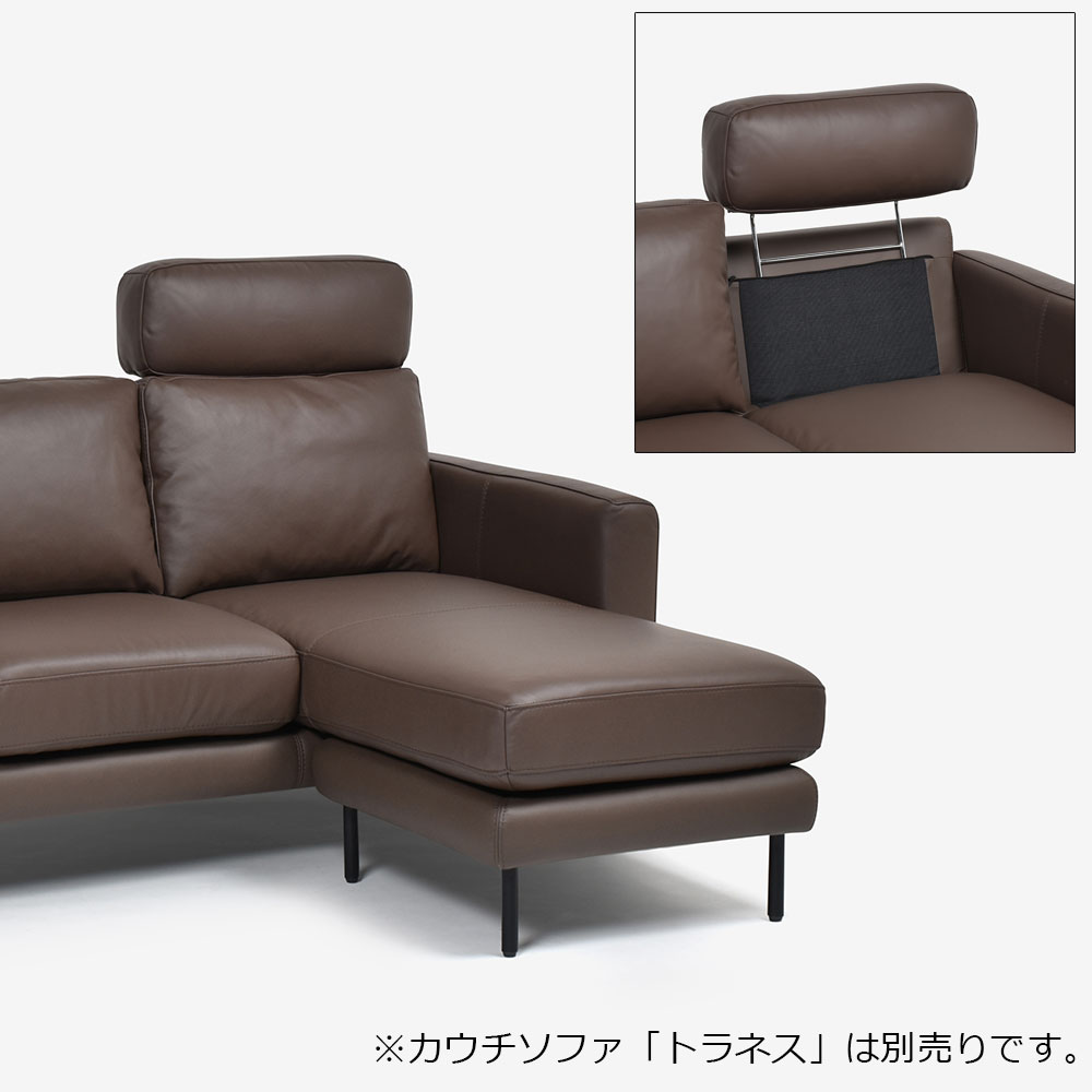 ヘッドレスト「トラネス」革#H-512E カカオブラウン色