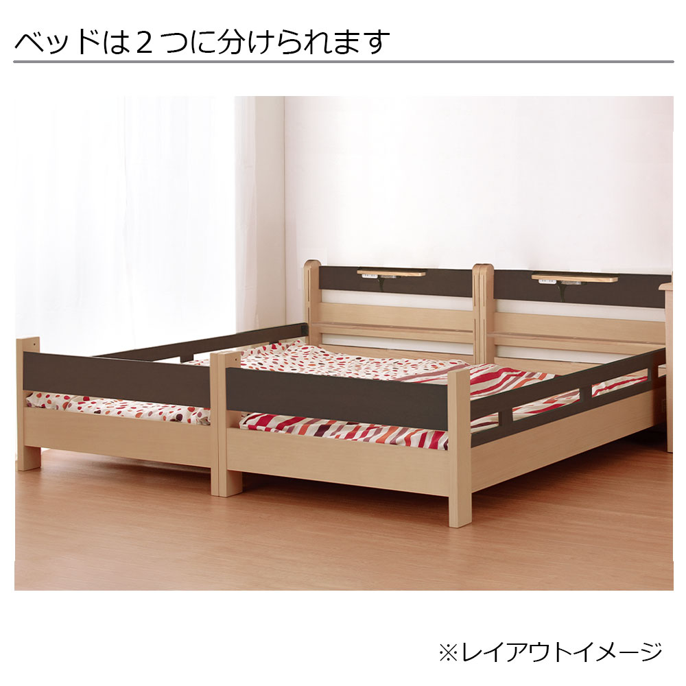 小島工芸 二段ベッド「Nエリア」チェリーナチュラル/ウェンジ色