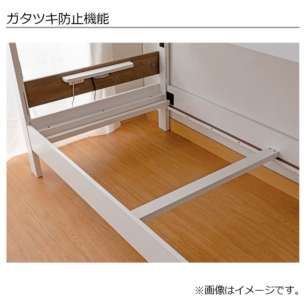 小島工芸 二段ベッド「Nエリア」チェリーナチュラル/ウェンジ色