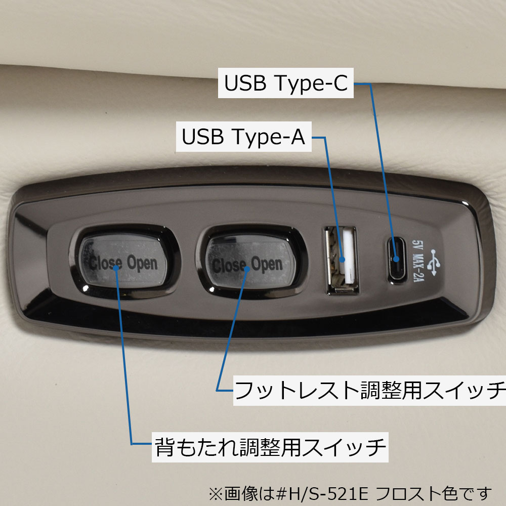電動リクライニングチェア 「L/S Motion 501（エルエスモーション501）」革#H/S-518E オーシャンブルー色