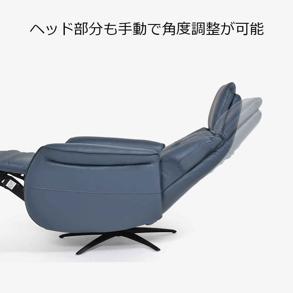 電動リクライニングチェア 「L/S Motion 501（エルエスモーション501）」革#H/S-518E オーシャンブルー色