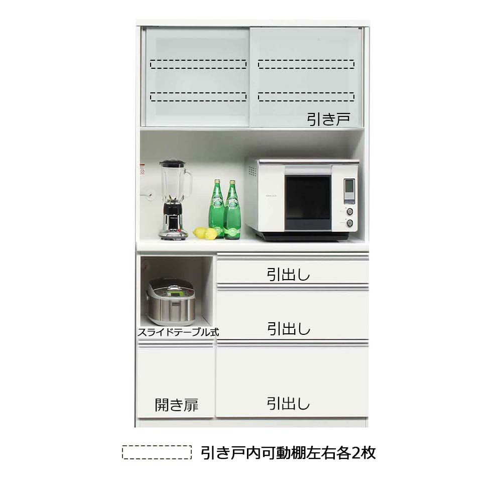 オープンボード「メッカ2 100」幅98cm 奥行48.5cm 高さ178cm ホワイト色【セール対象品のため5%OFF】