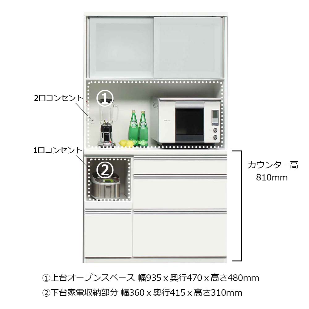 オープンボード「メッカ2 100」幅98cm 奥行48.5cm 高さ178cm ホワイト色【セール対象品のため5%OFF】