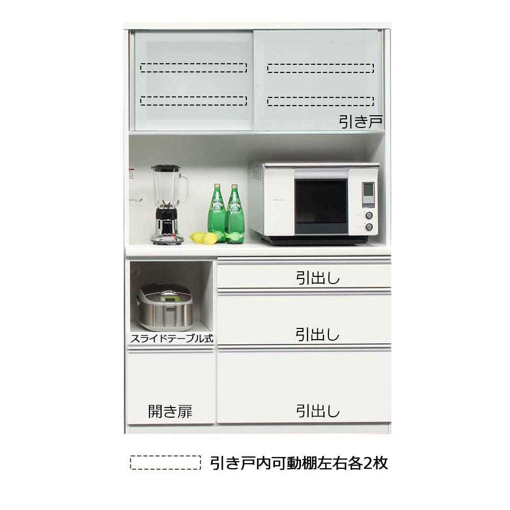 オープンボード「メッカ2 120」 幅117cm 奥行48.5cm 高さ178cm ホワイト色【セール対象品のため5%OFF】