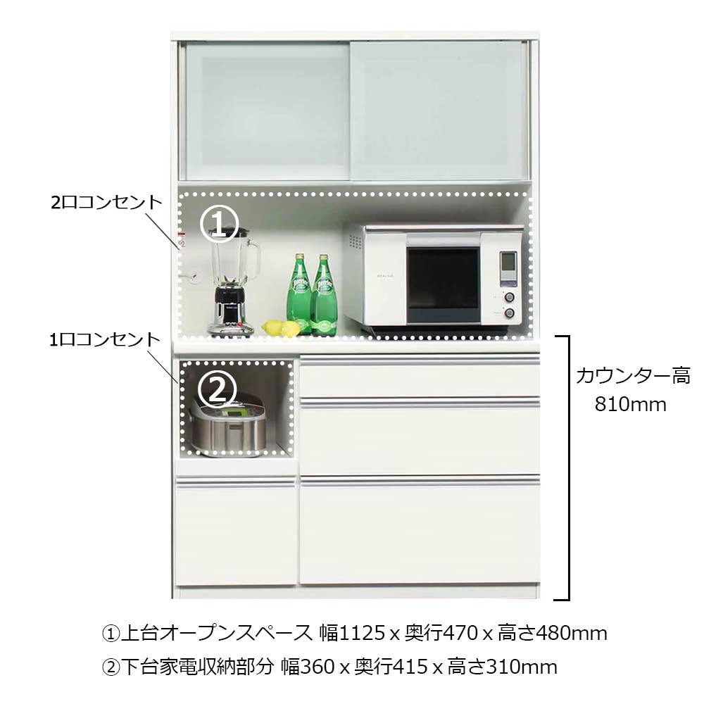 オープンボード「メッカ2 120」 幅117cm 奥行48.5cm 高さ178cm ホワイト色【セール対象品のため5%OFF】