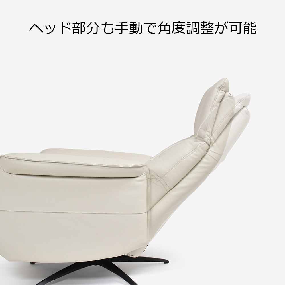 電動リクライニングチェア 「L/S Motion 501（エルエスモーション501）」革#H/S-521E フロスト色