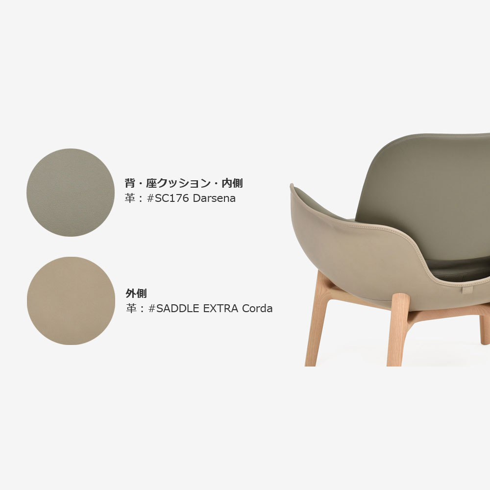 PoltronaFrau(ポルトローナ・フラウ)アームチェア「Martha マルタ」革ダーセナ#SC176/革コルダ#Corda 脚アッシュ材ナチュラル色