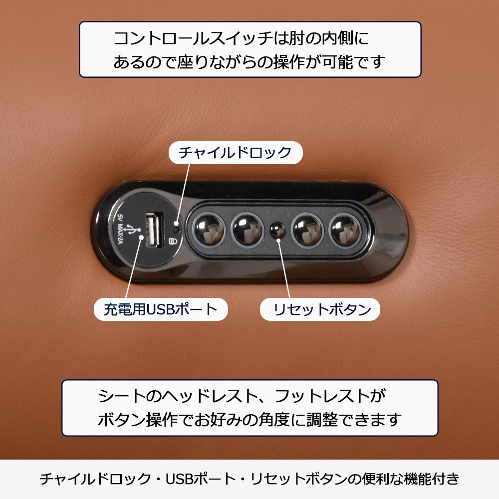 電動リクライニングソファ3点セット「L/S Motion 74(エルエスモーション74)」幅276cm 革#H/S-334E ペカンブラウン色