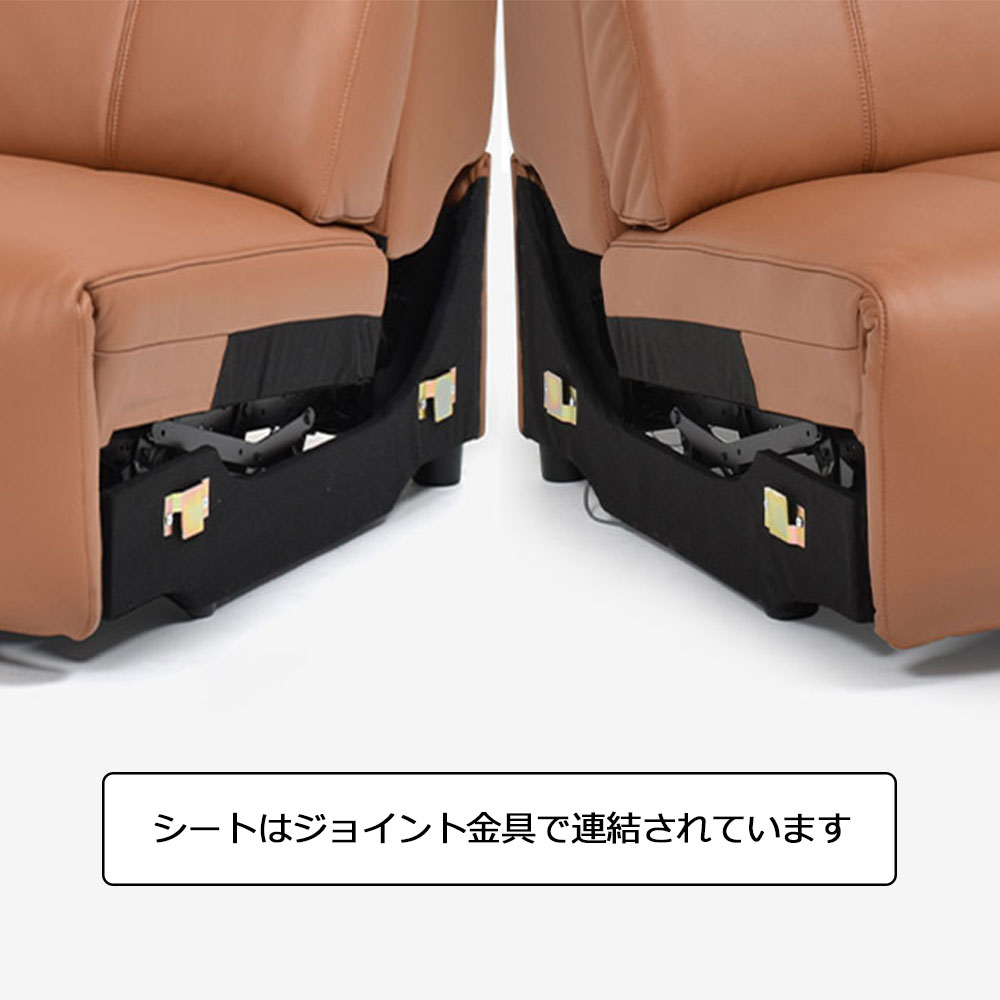 電動リクライニングソファ3点セット「L/S Motion 74(エルエスモーション74)」幅276cm 革#H/S-334E ペカンブラウン色