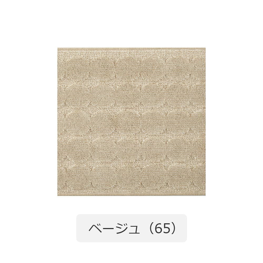 バスマット「フレシカ」全3色 ファブリーズマット