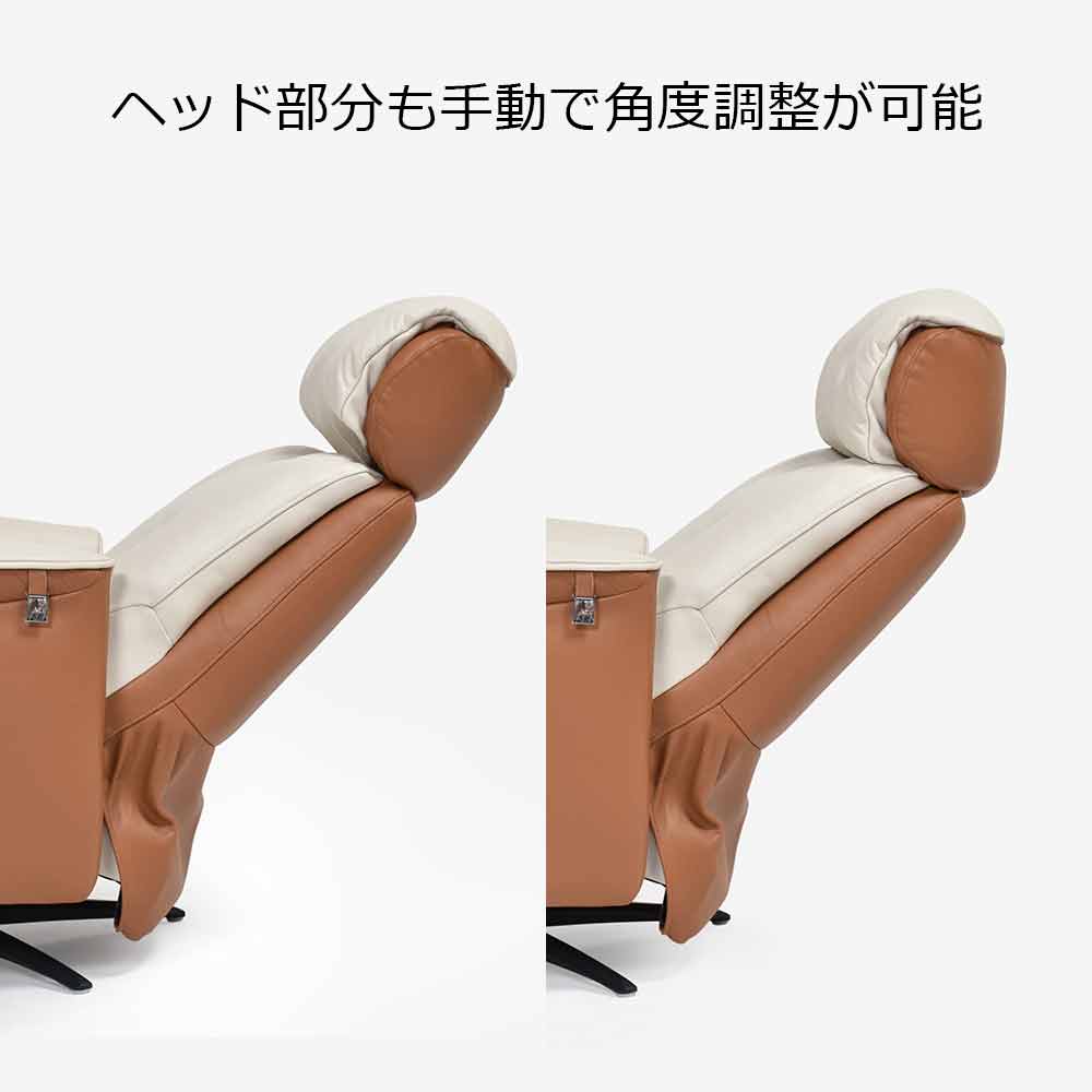 CORIUM（コリウム）電動リクライニングチェア 「ブリランテ model.CORR-13008」革#CO-NN521E フロスト色/#CO-NN575E キャラメル色