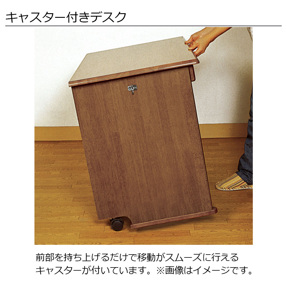小島工芸　学習デスク「ラークアップ」ワゴン付き チェリーナチュラル色