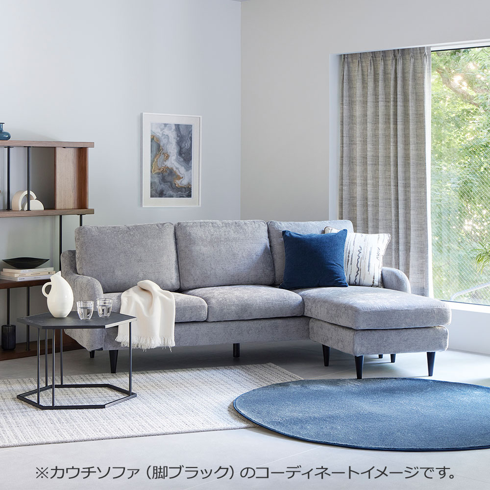 組み替え可能 カウチソファ「CAS-D」幅199cm 布#SPメオピューター 脚部全3色