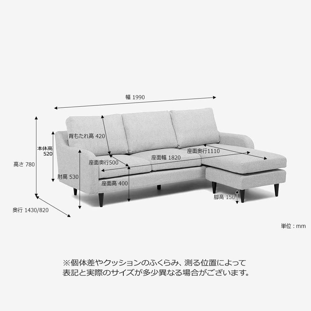 組み替え可能 カウチソファ「CAS-D」幅199cm 布#SPベルファストブルー 脚部全3色