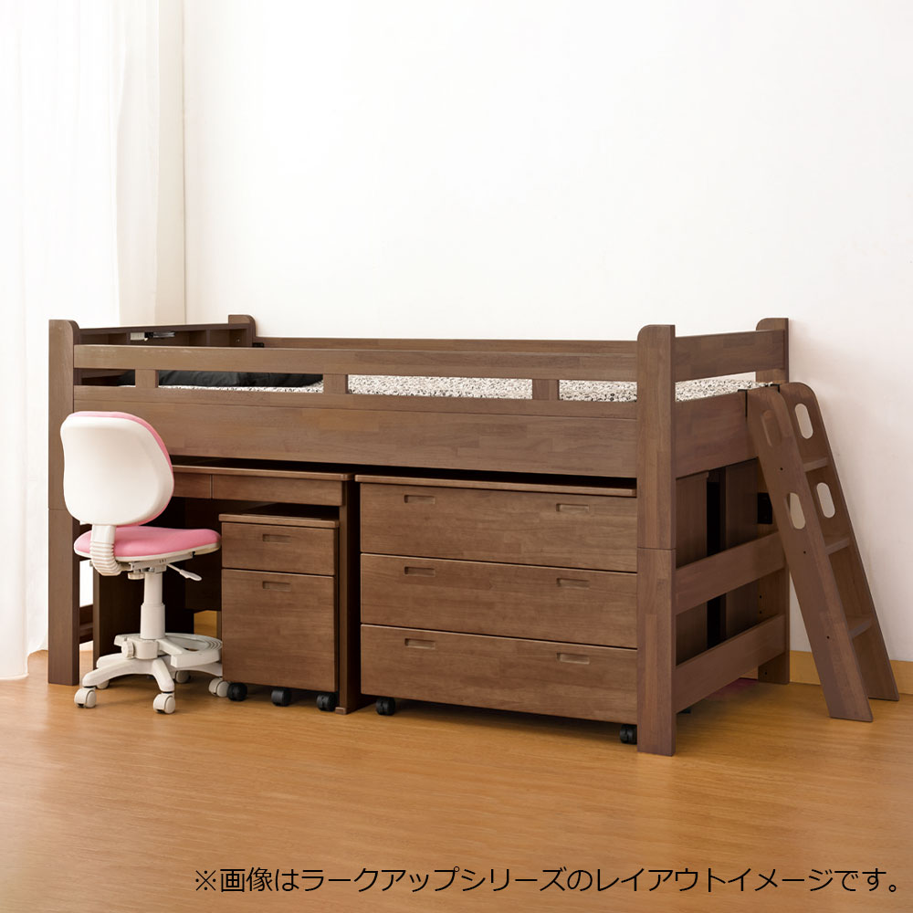 小島工芸　チェスト「ラークアップ」ウォールモカ色