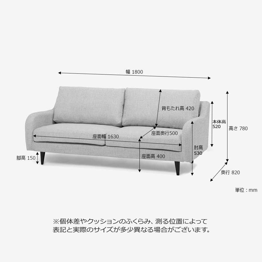 ソファ 3人掛け「CAS-D」幅180cm 布#SPベルファストブルー 脚部全3色