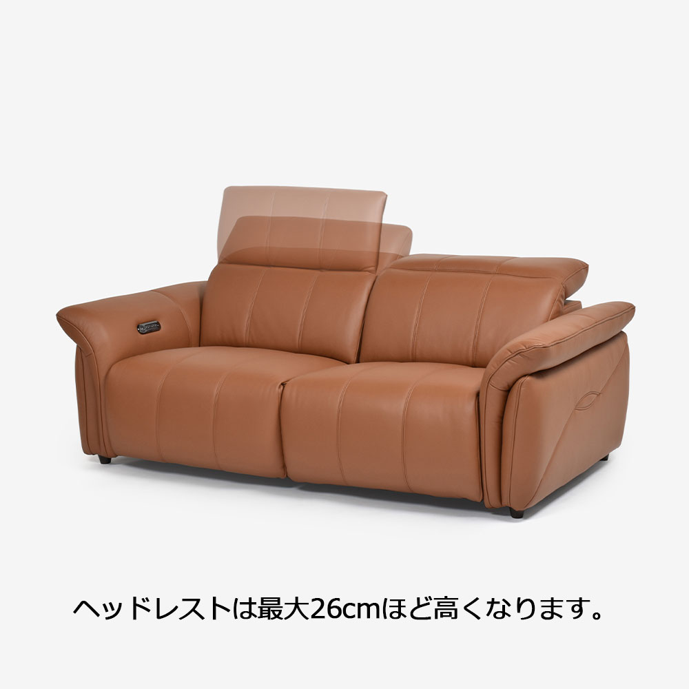 電動リクライニングソファ2点セット「L/S Motion 74(エルエスモーション74)」幅202cm 革#H/S-334E ペカンブラウン色