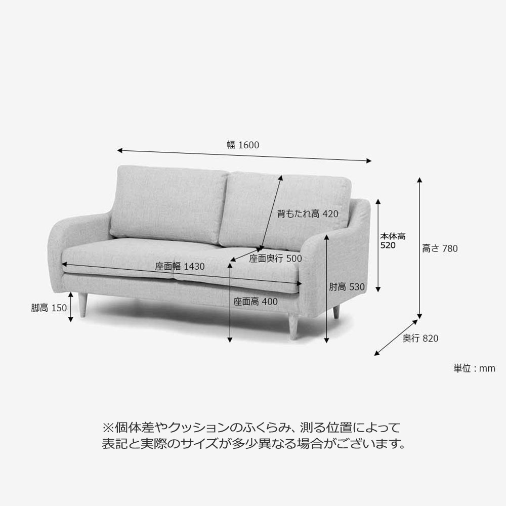 ラブソファ 2人掛け「CAS-D」幅160cm 布#SPフライデーナチュラル 脚部全3色